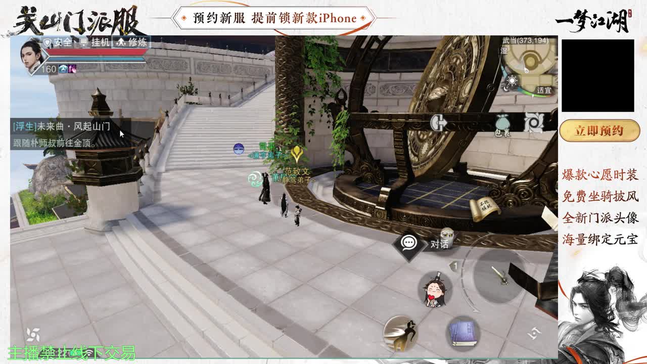 勤劳的小蜜蜂 第1段