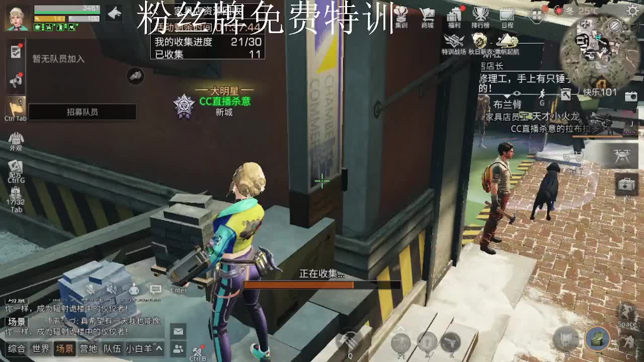 永久金cc，赛马线出击！