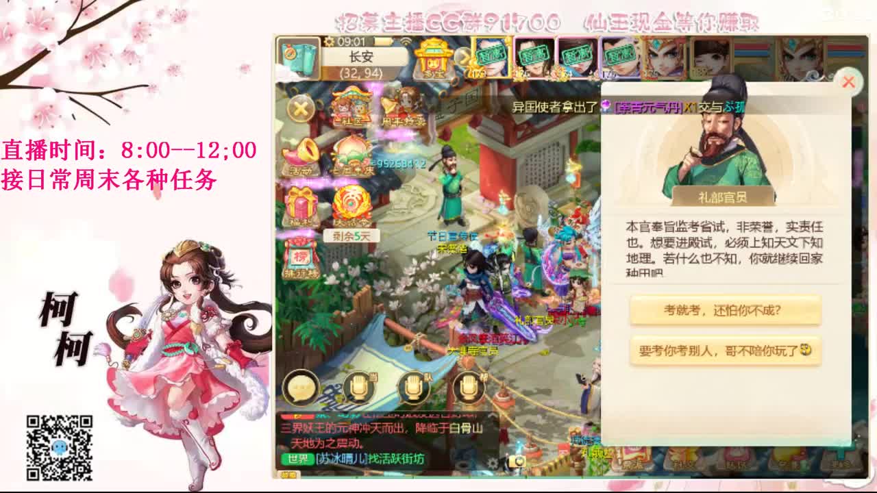 初心不负~~ 第1段