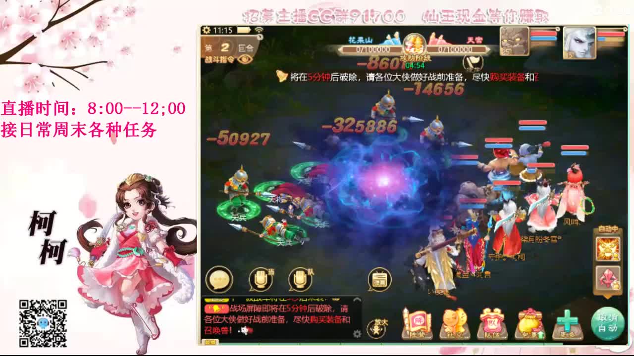 初心不负~~ 第2段