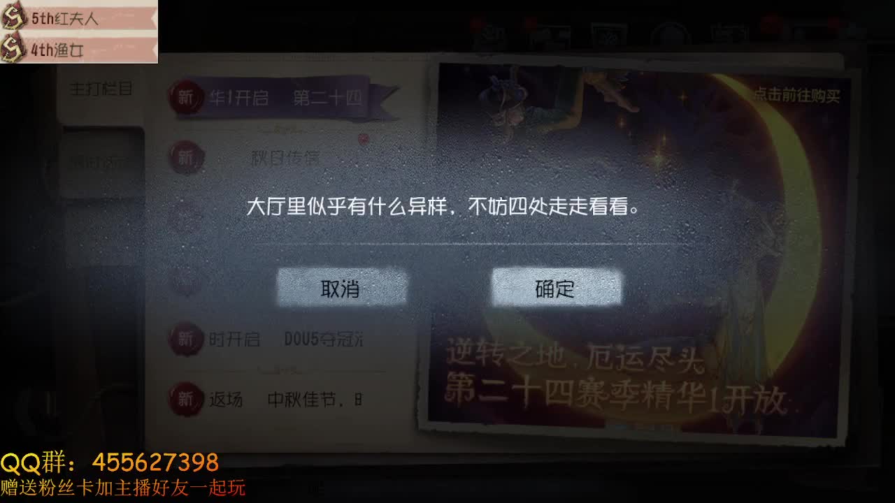 前锋撞大墙