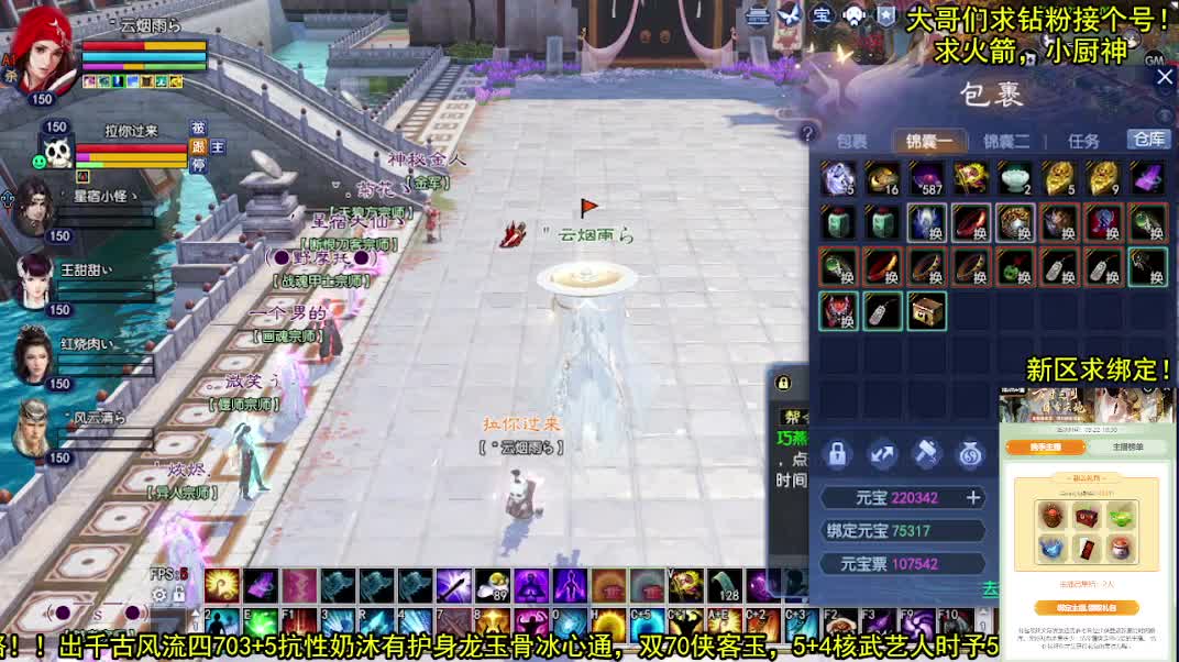 遇见.最好的你们！