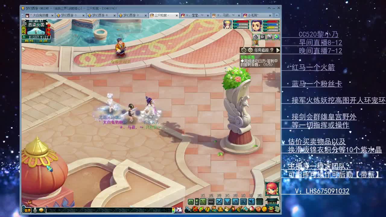 乃姐~接各类75PK指挥操作手 第1段