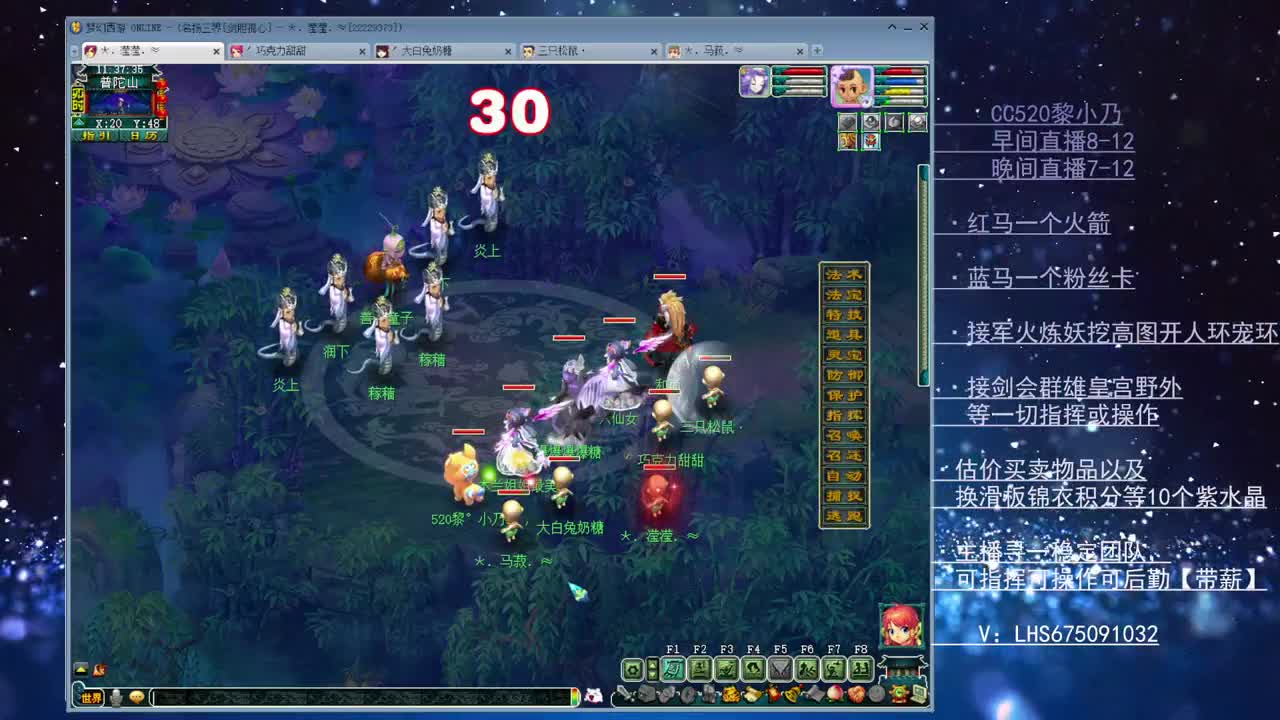 乃姐~接各类75PK指挥操作手 第2段