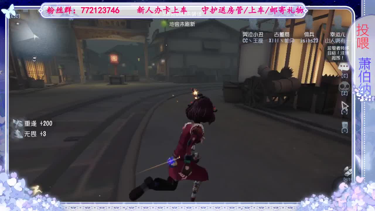 排位