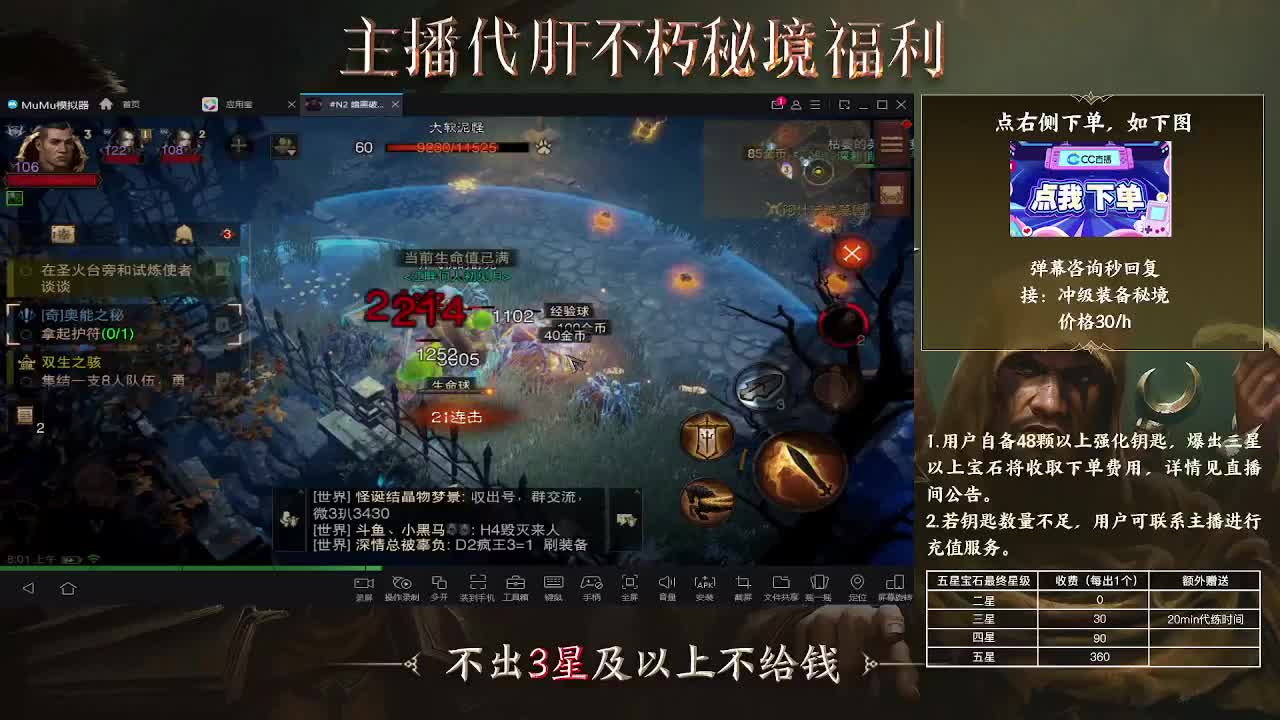 啦啦啦 第1段