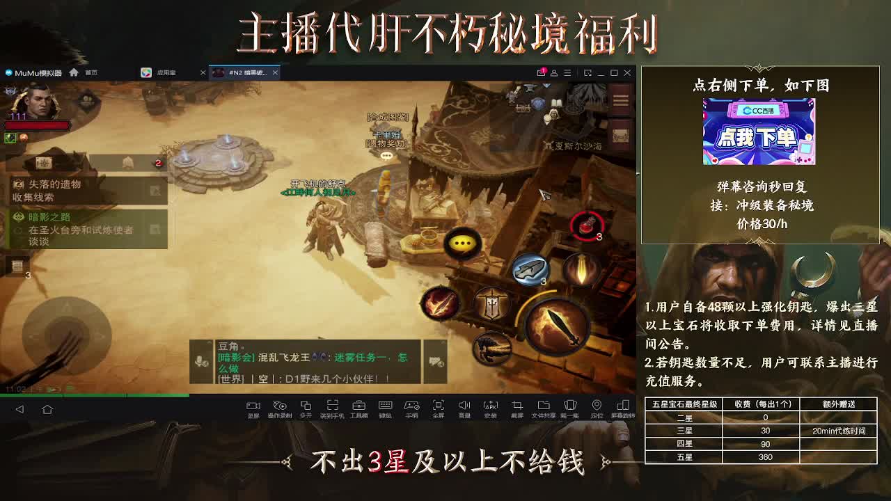啦啦啦 第2段