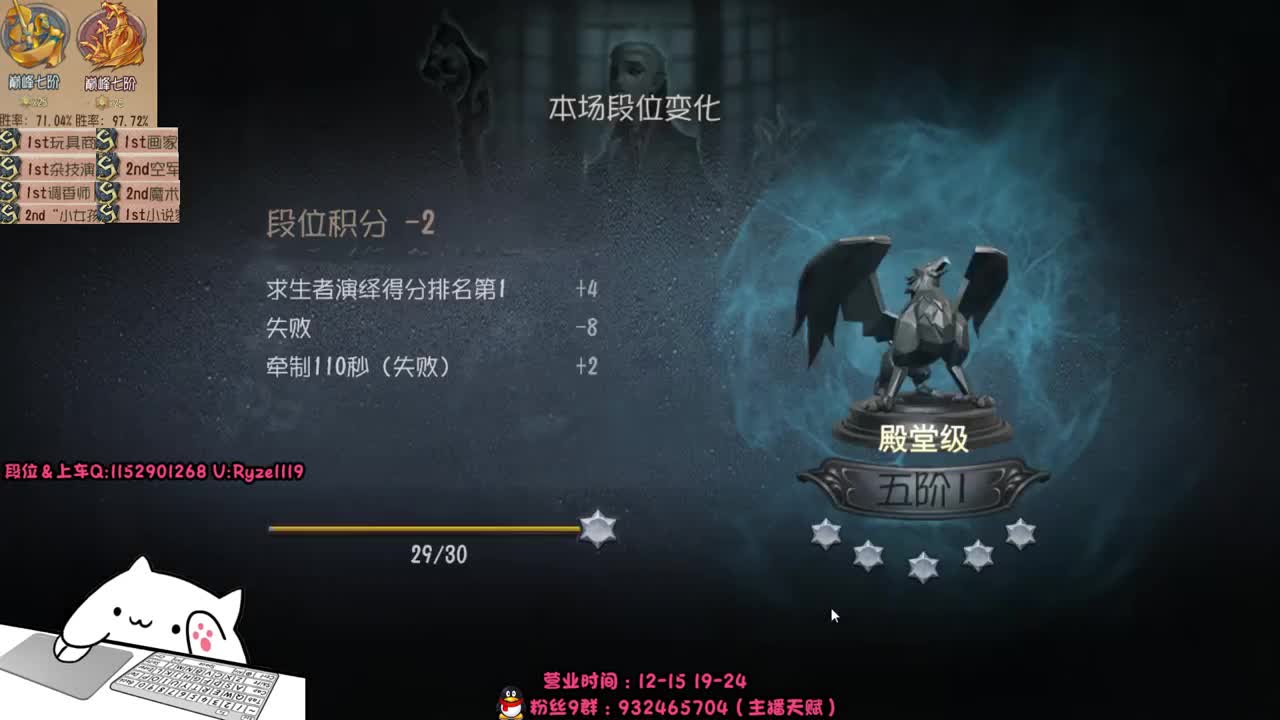 全能随机监管教学~ 第1段