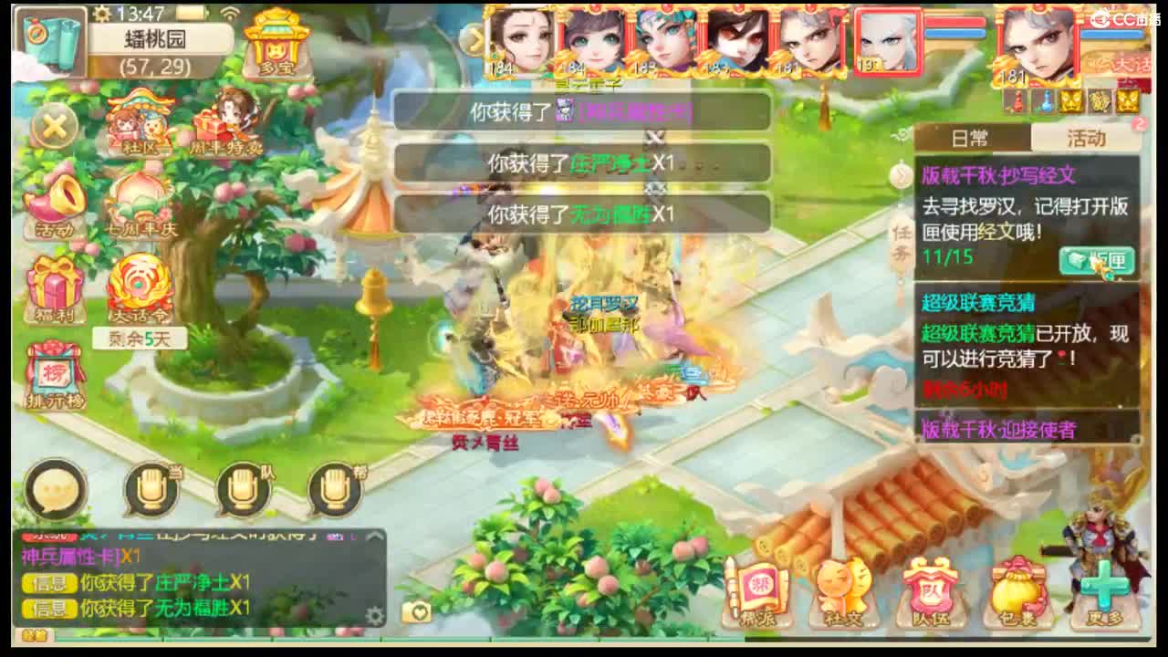 123 第2段
