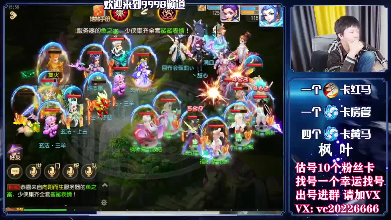 百科全书，免费接资源