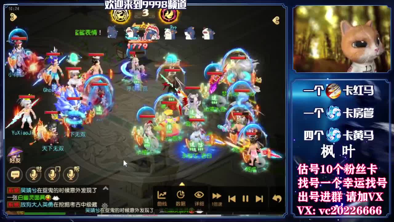 百科全书，免费接资源 第1段