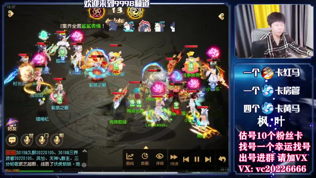 百科全书，免费接资源 第2段