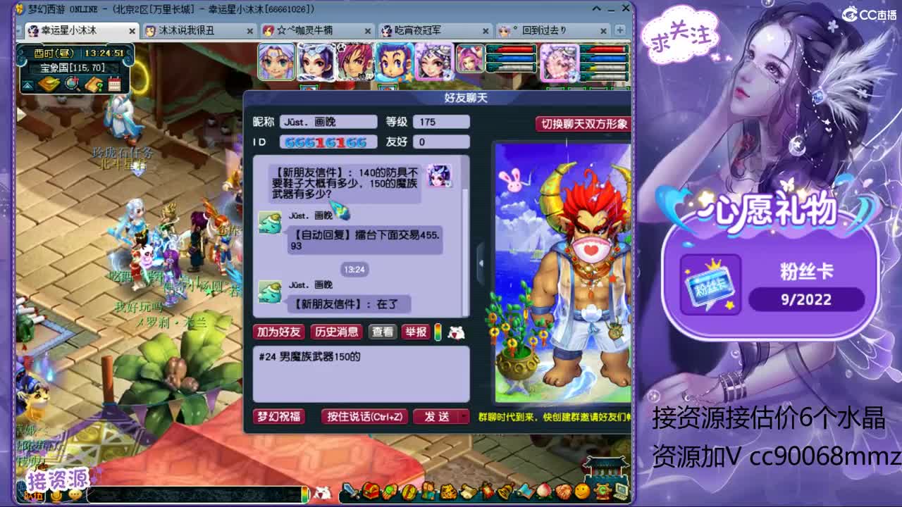听歌歌  聊聊天 第1段
