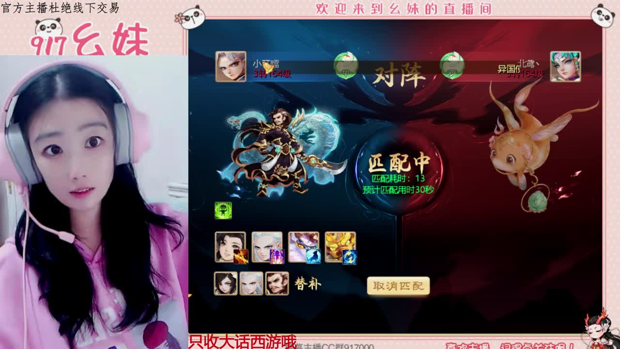 板载千秋