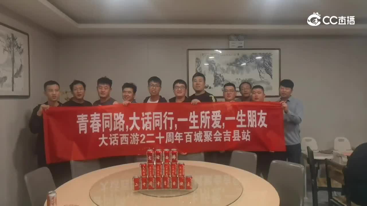 祝福视频