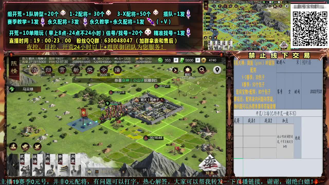 体验服测试，细节配将大神 第1段