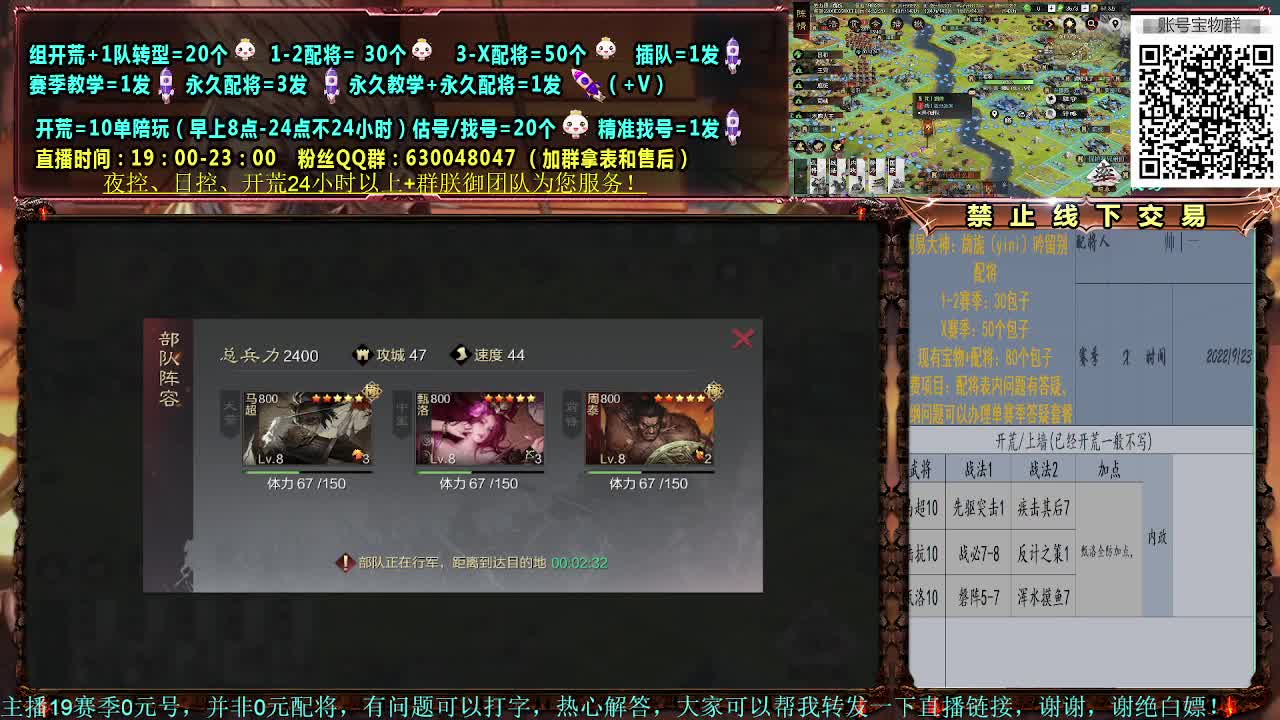 体验服测试，细节配将大神 第2段