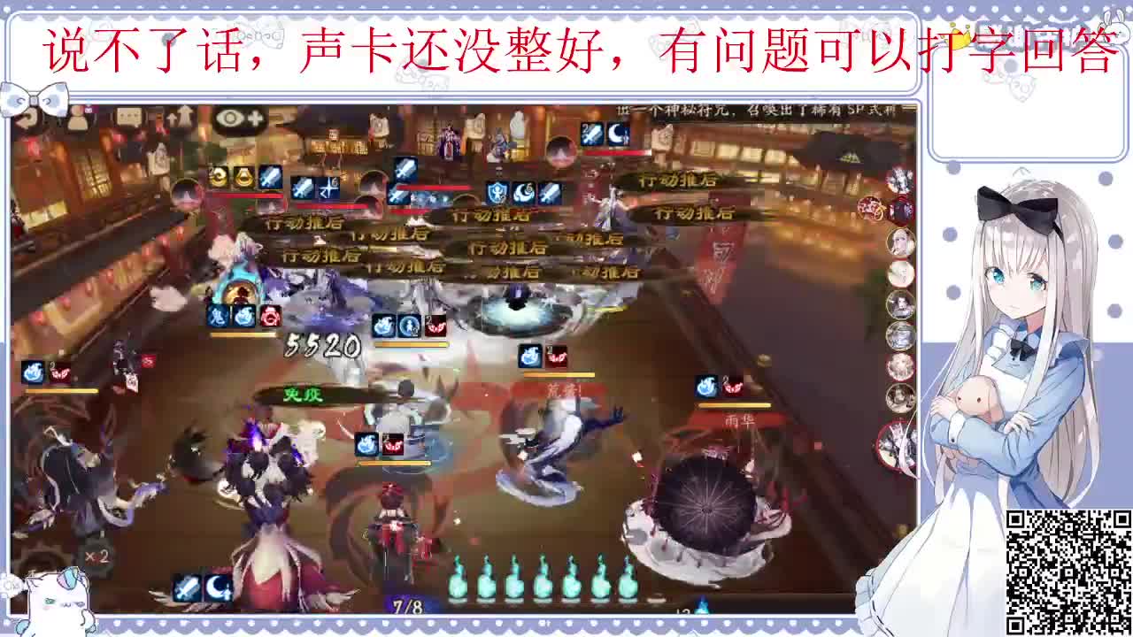25-30接周年庆活动啦~999冲鸭 第1段