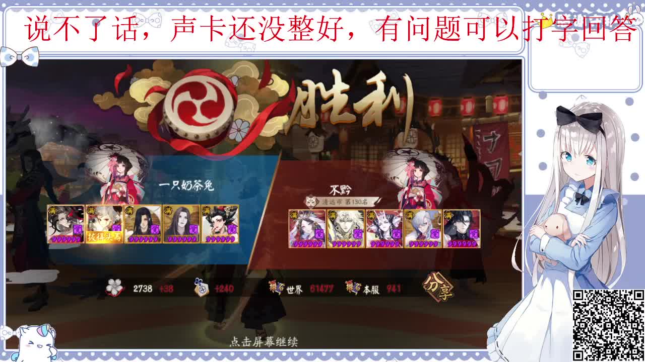 25-30接周年庆活动啦~999冲鸭 第2段