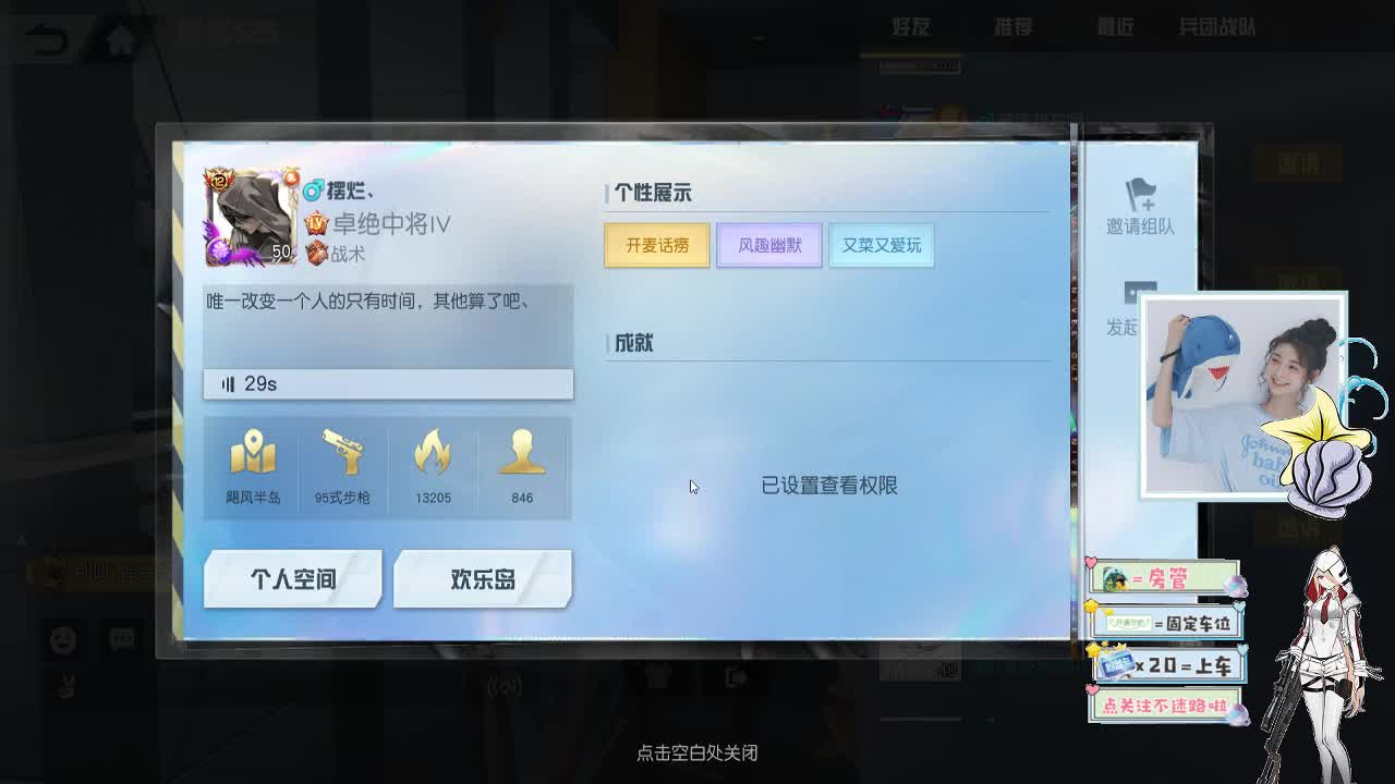 9.23 开心最重要