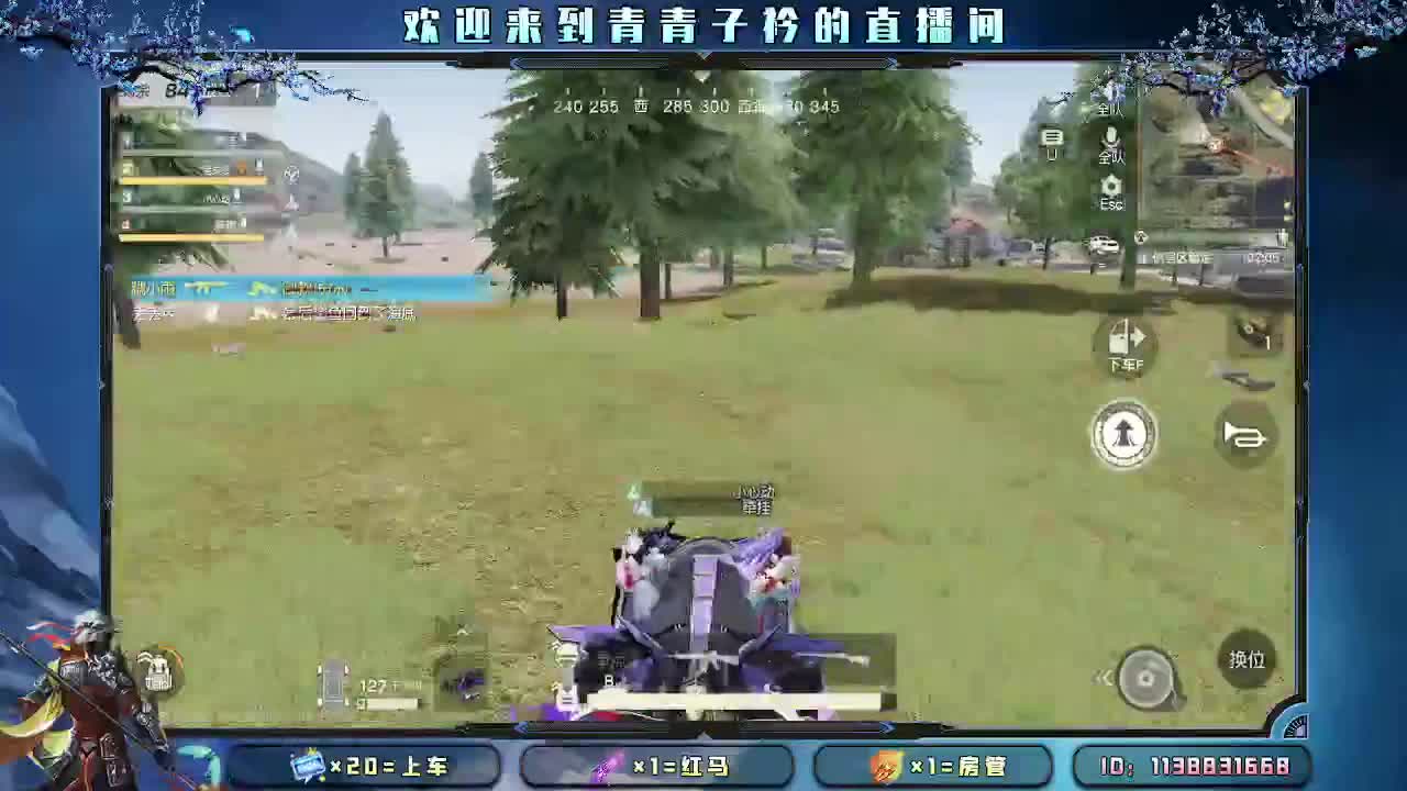 在乎你的人 最温暖。 第2段