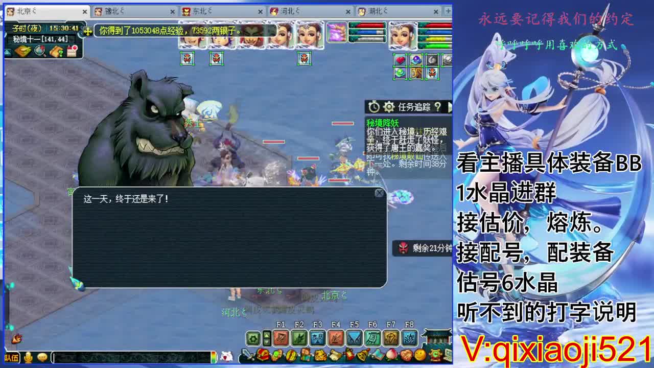 175效率通杀，接估价熔炼配号 第2段