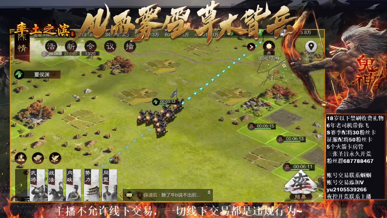 白板五月闯荡测试服~ 第1段