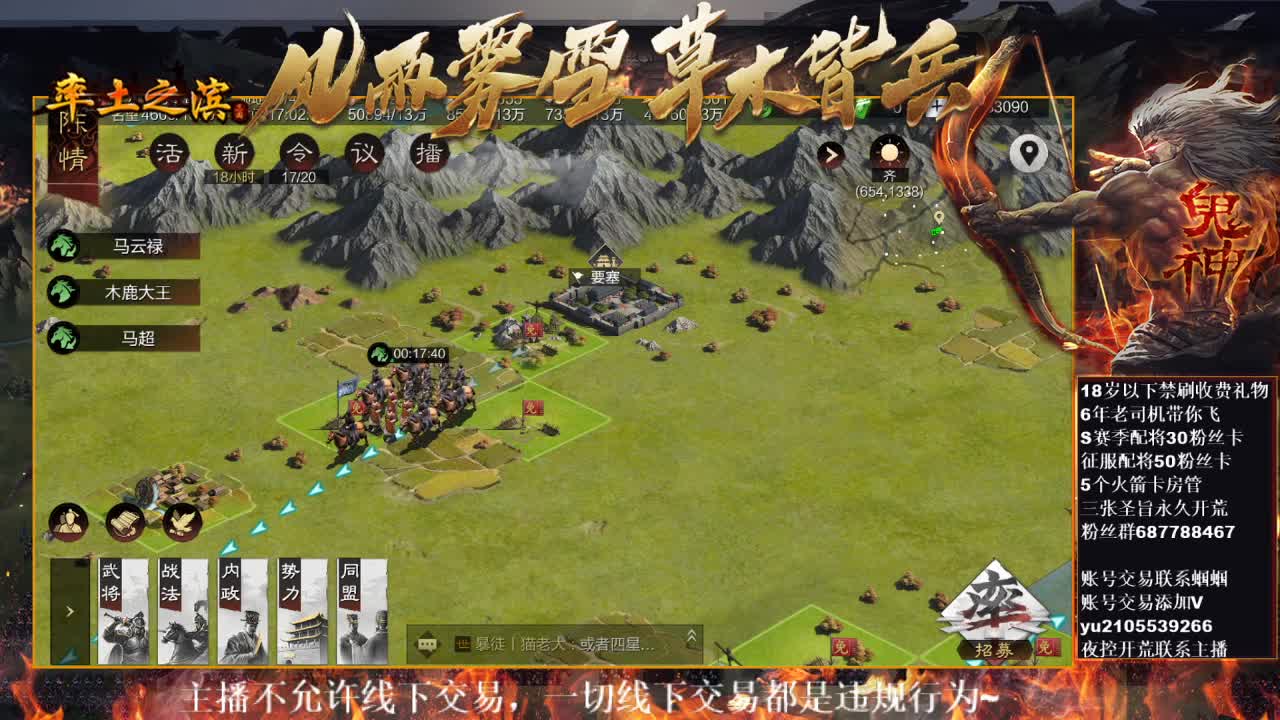 白板五月闯荡测试服~ 第2段