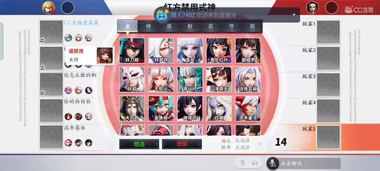 我用红叶冲名仕！！！ 第1段