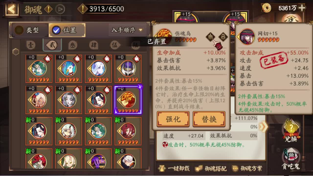 中午试试sp荒冲浪~ 第1段