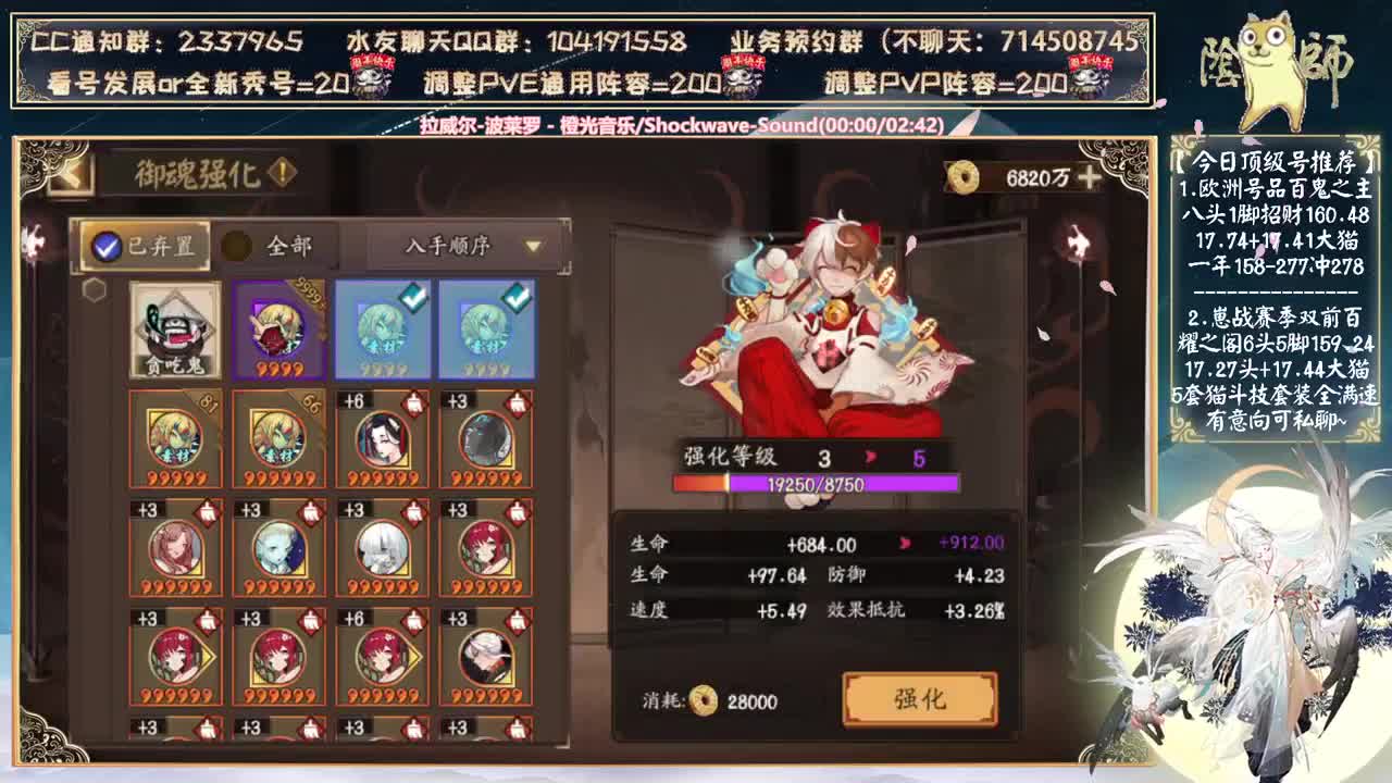 中午试试sp荒冲浪~ 第2段