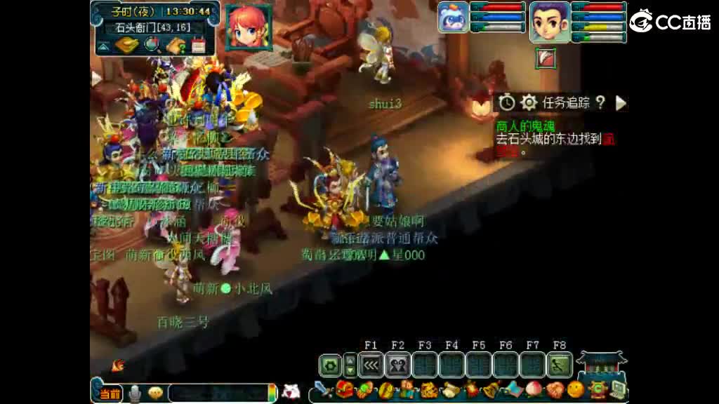 岁岁长安已经上架求秒 第1段