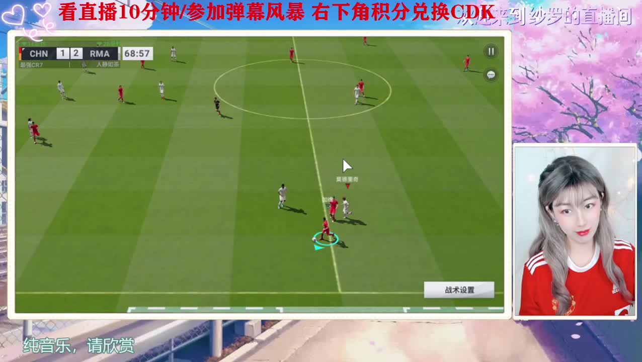 干啥啥不行 抢球第一名 第1段