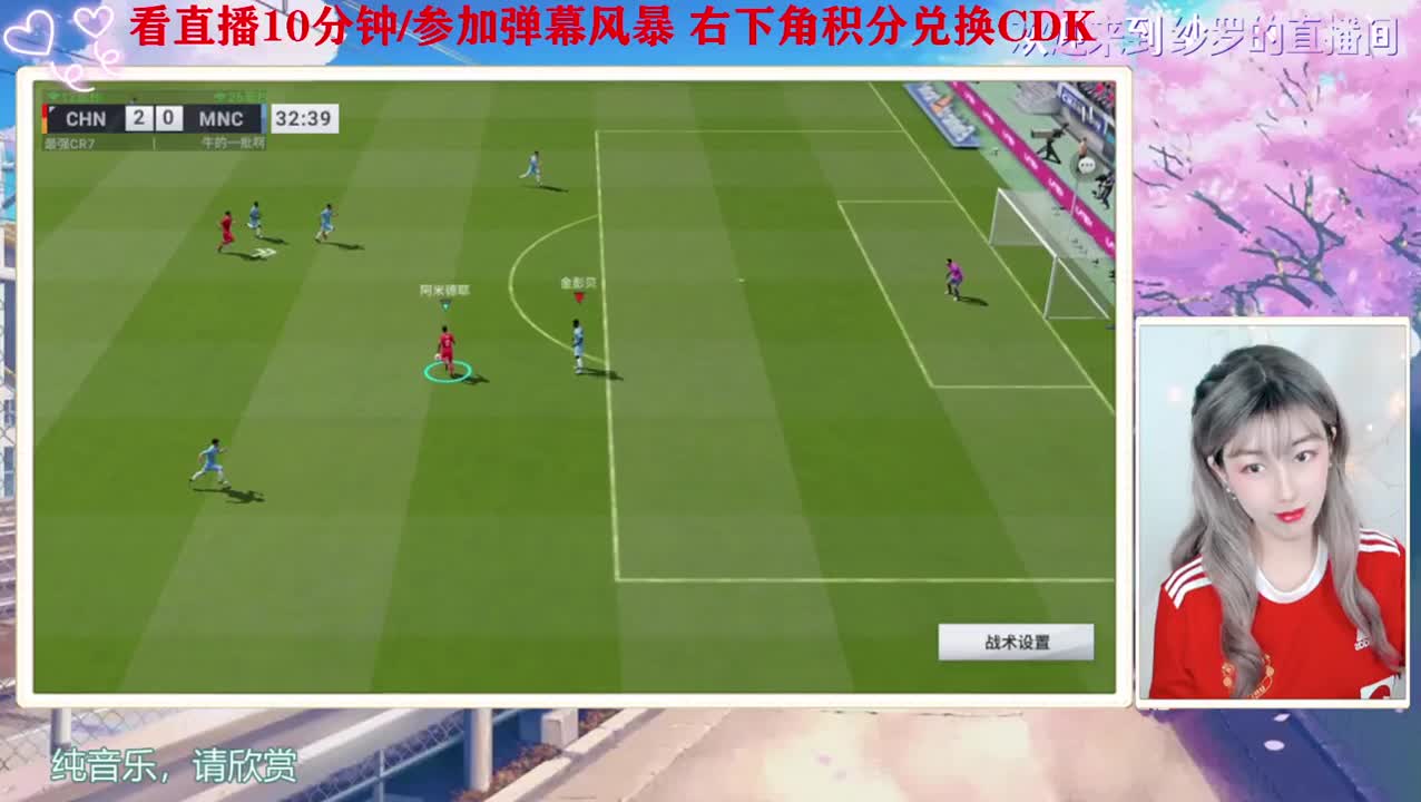 干啥啥不行 抢球第一名 第2段