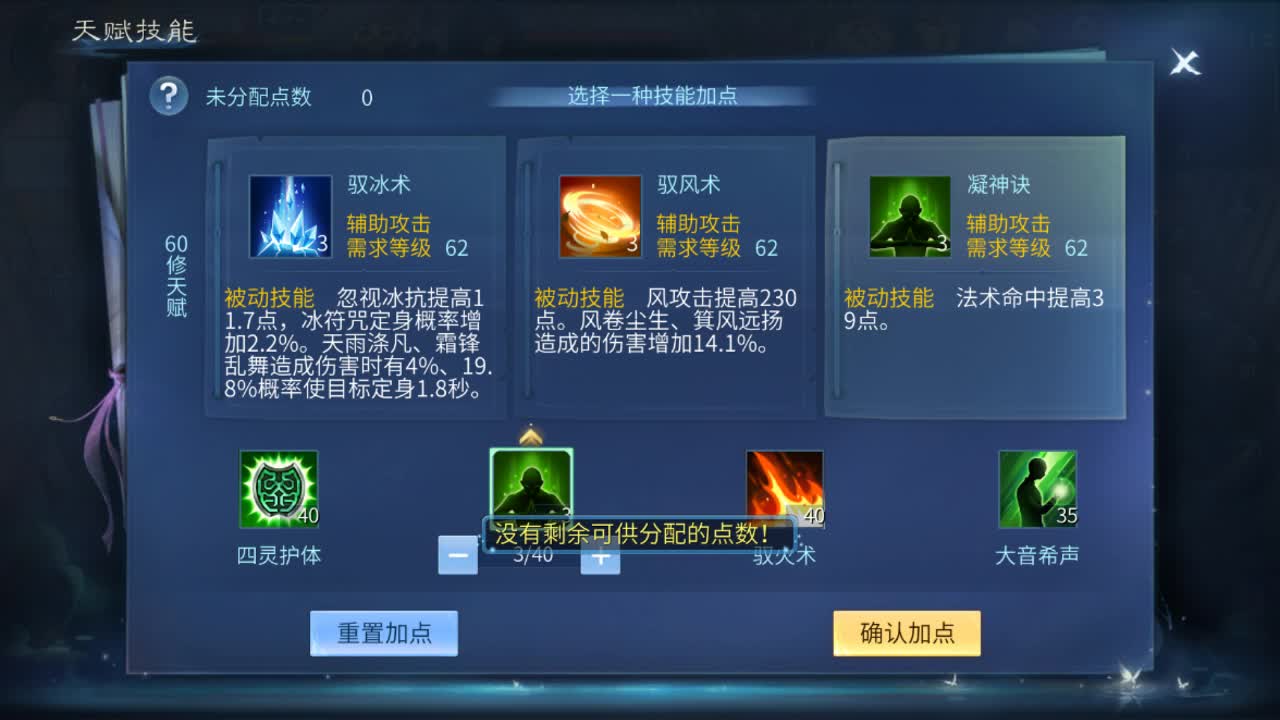 平安喜乐