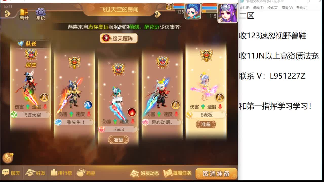 巅峰赛开始了~~ 第1段