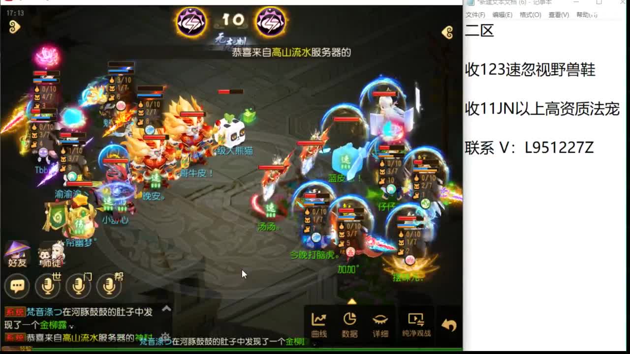 巅峰赛开始了~~ 第2段