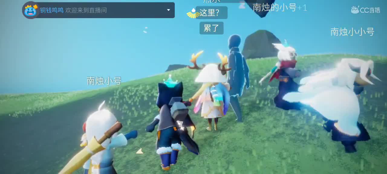 午间游戏时间～ 第1段
