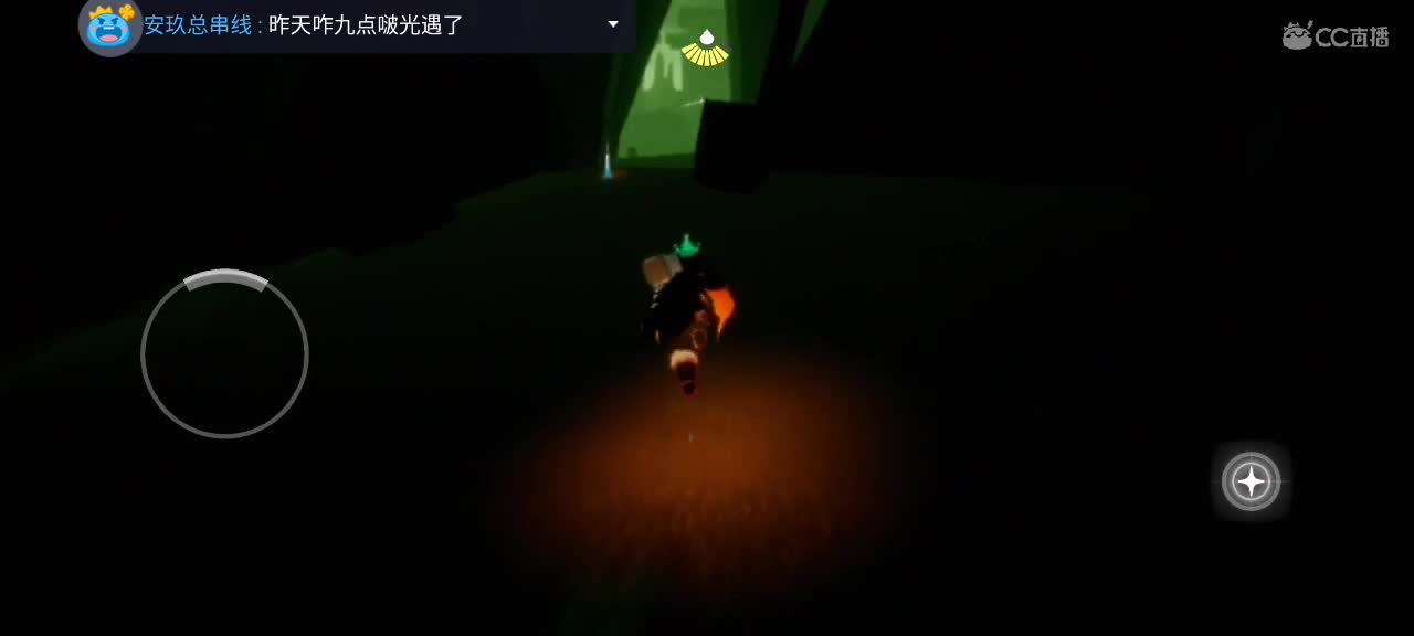午间游戏时间～ 第2段