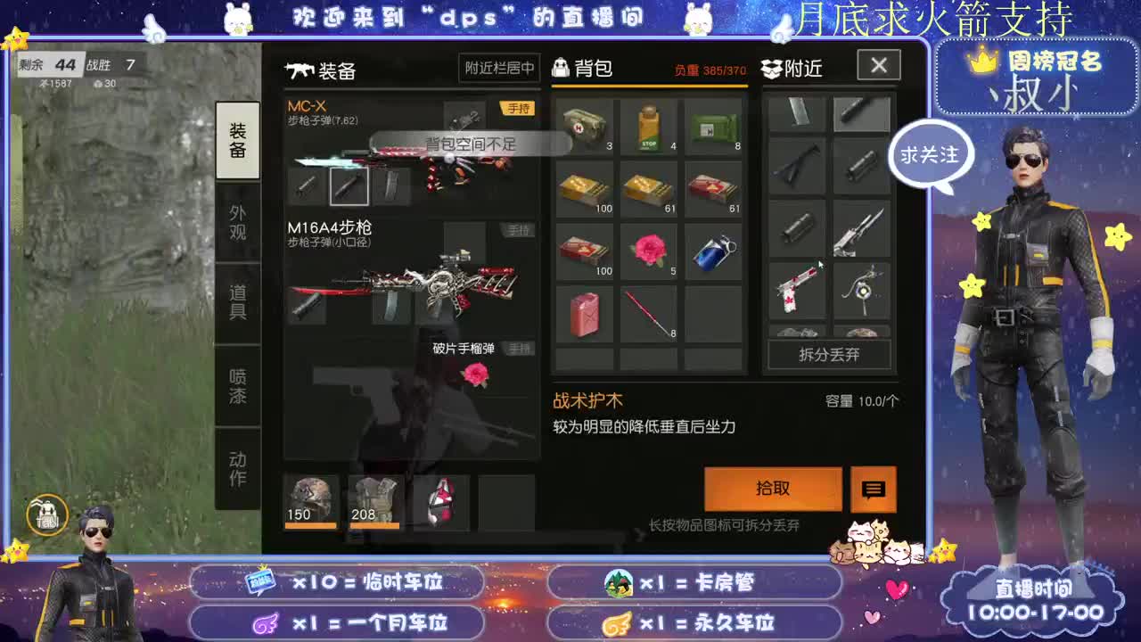 多一分鼓励 少一分埋怨 第1段