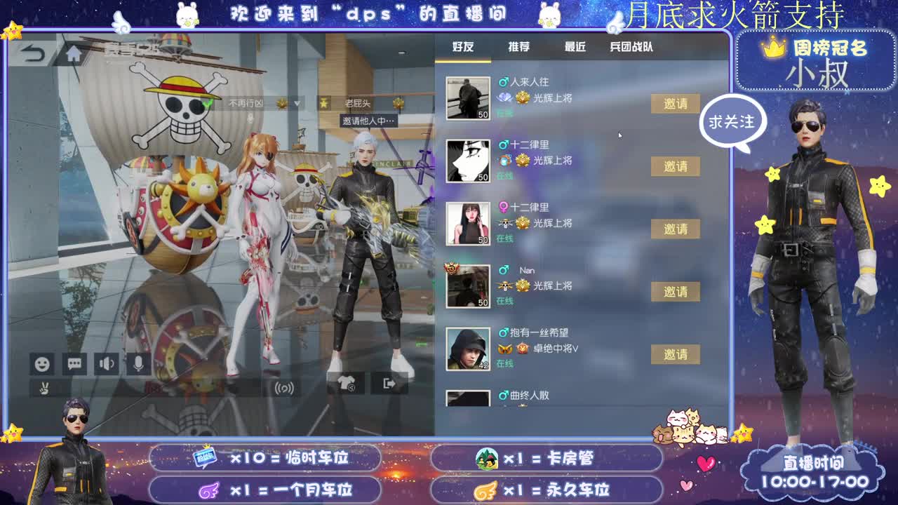 多一分鼓励 少一分埋怨 第2段