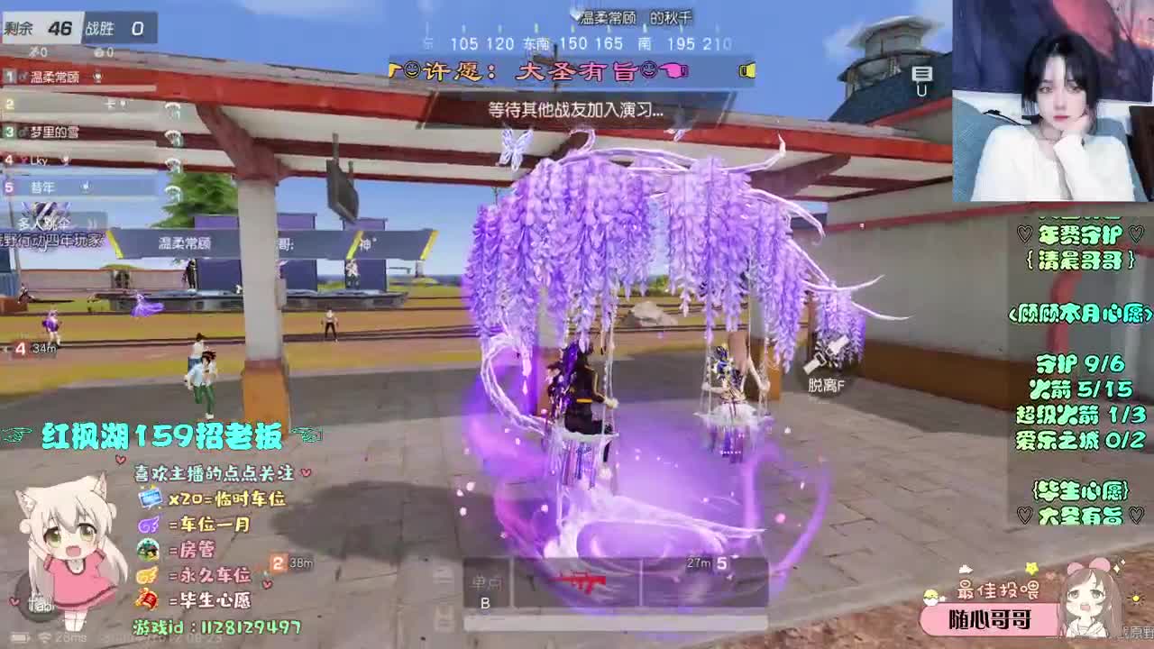 励志主播 第1段