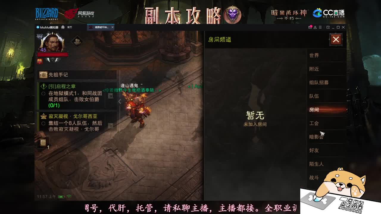 能让你开心的人都值得被珍惜 第1段