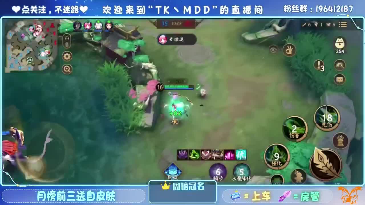 斩尽一切污秽 第1段