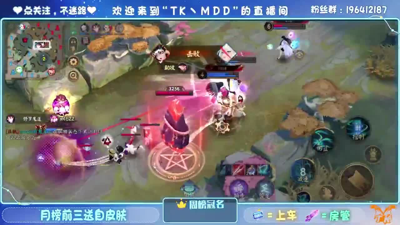 斩尽一切污秽 第2段