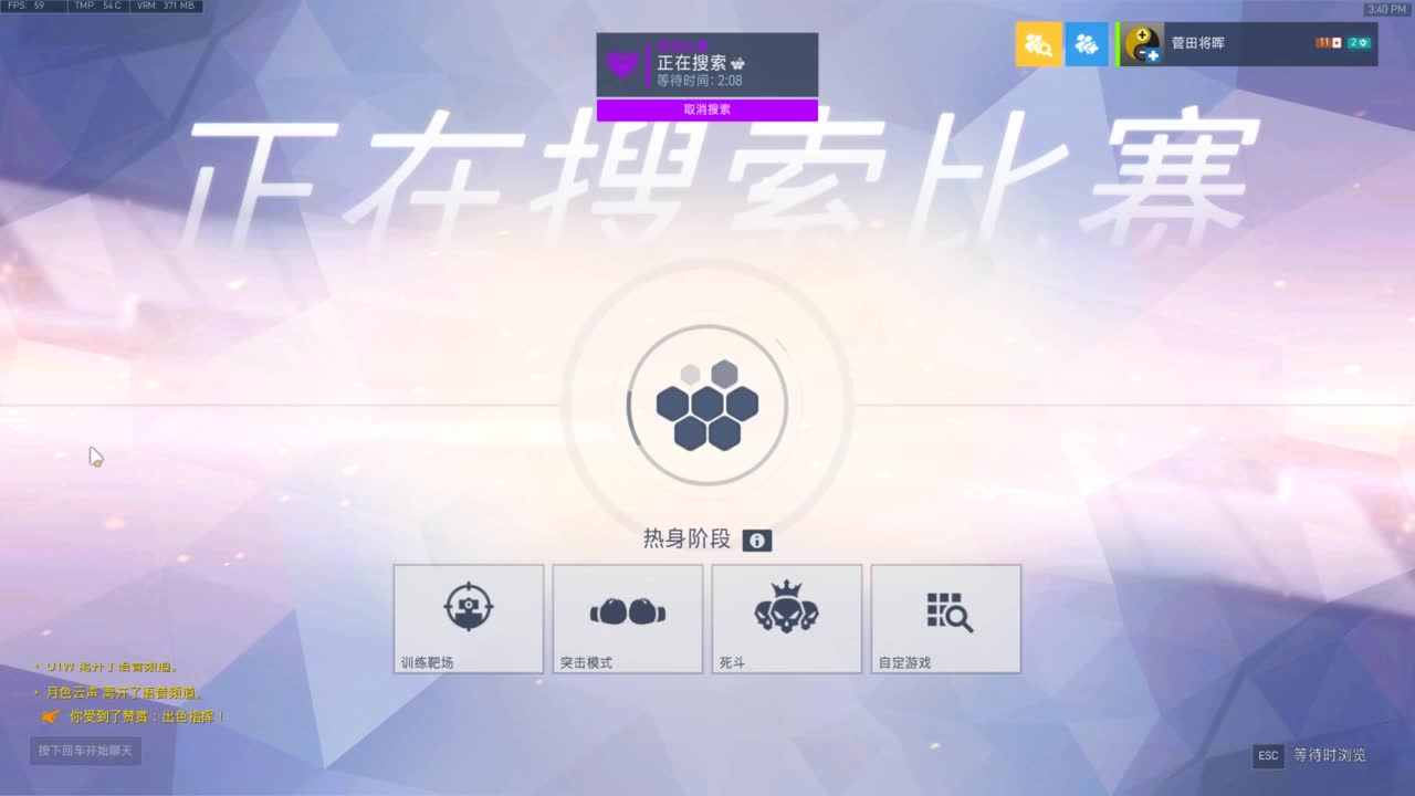 风中凌乱 第1段