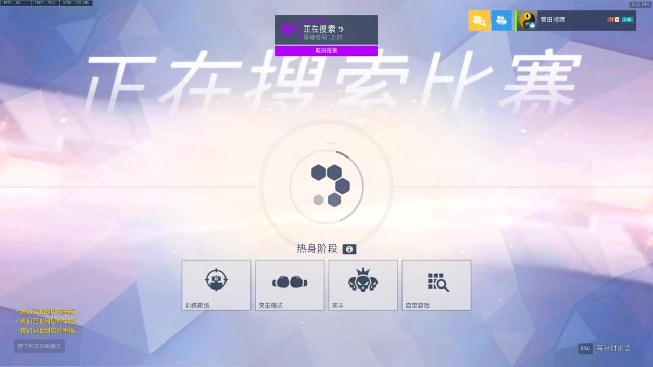 风中凌乱 第2段