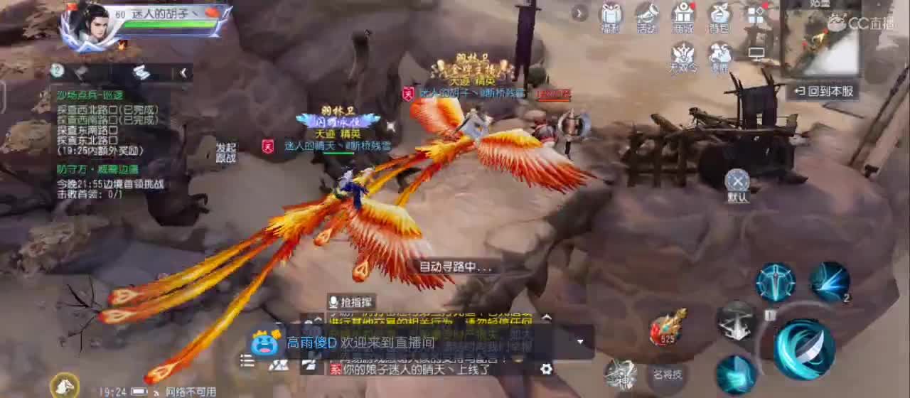 开播咯