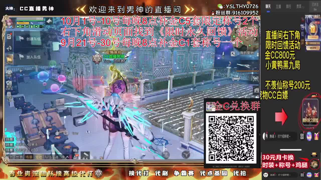 白嫖宠物CC时装活动 第1段
