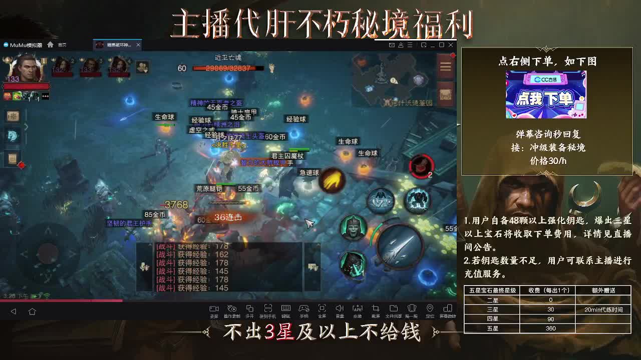 啦啦啦 第1段